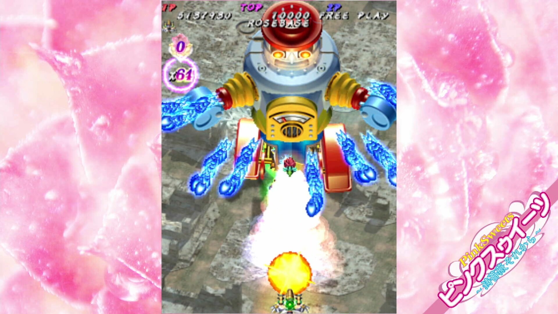 Muchi Muchi Pork! &amp; PinkSweets Boosted