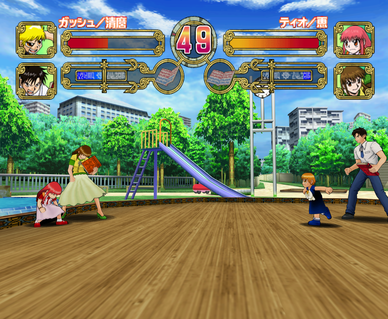 Konjiki no Gash Bell!! Yuujou no Tag Battle Full Power