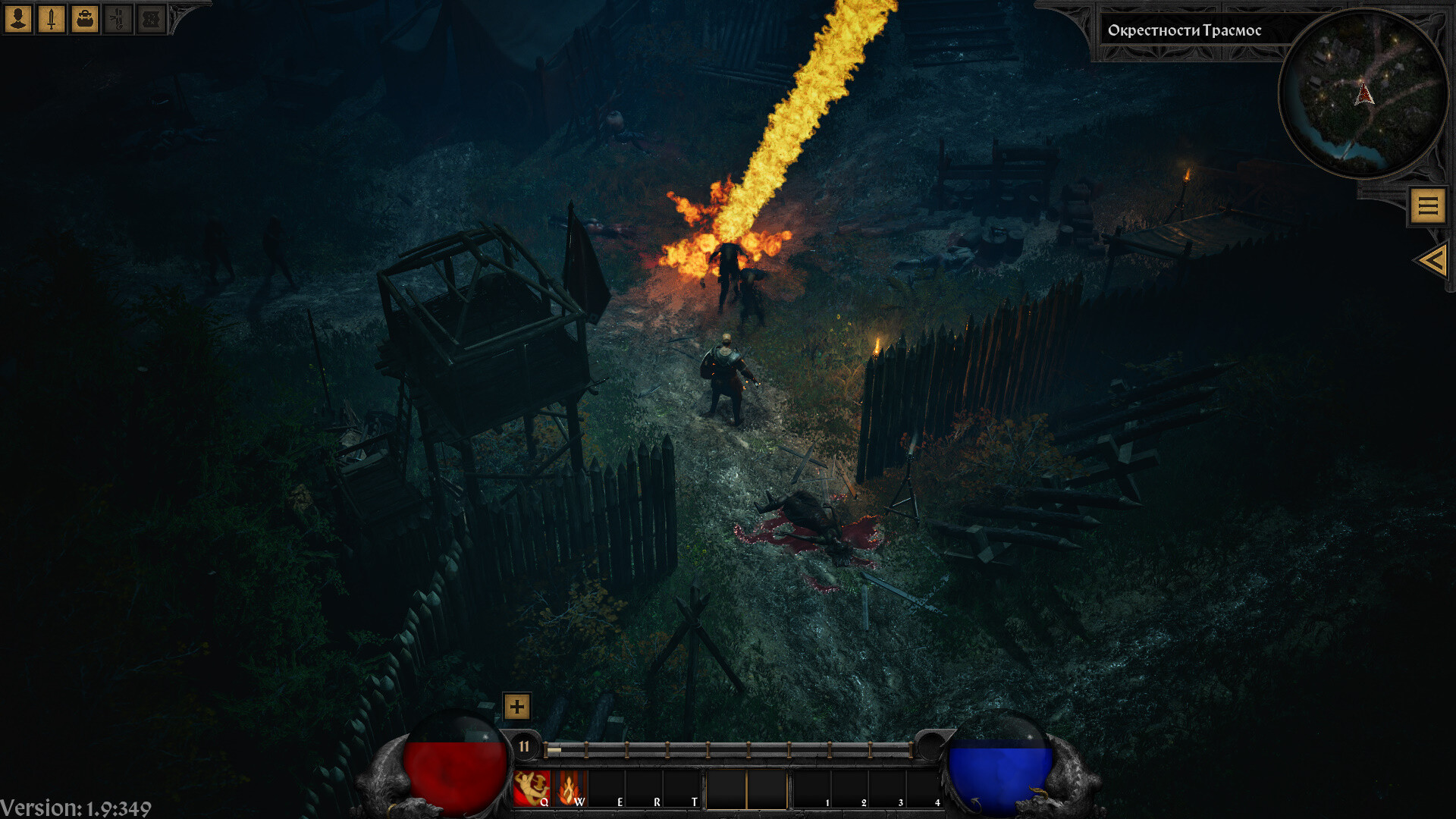 Devil Gate