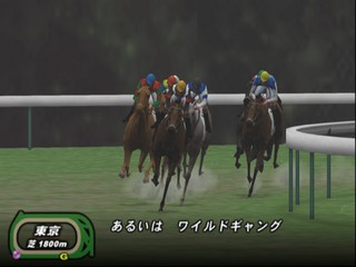 Jitsumei Jikkyou Keiba Dream Classic 2002