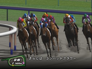 Jitsumei Jikkyou Keiba Dream Classic 2002