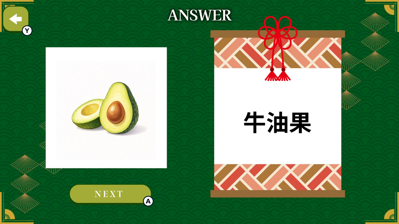 Even Native Japanese Struggle Japanese Kanji Fill-in Quiz