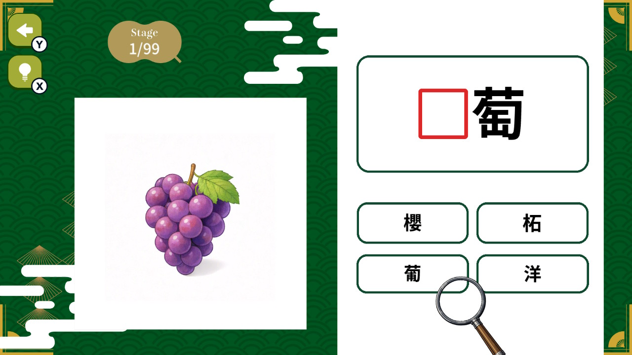 Even Native Japanese Struggle Japanese Kanji Fill-in Quiz