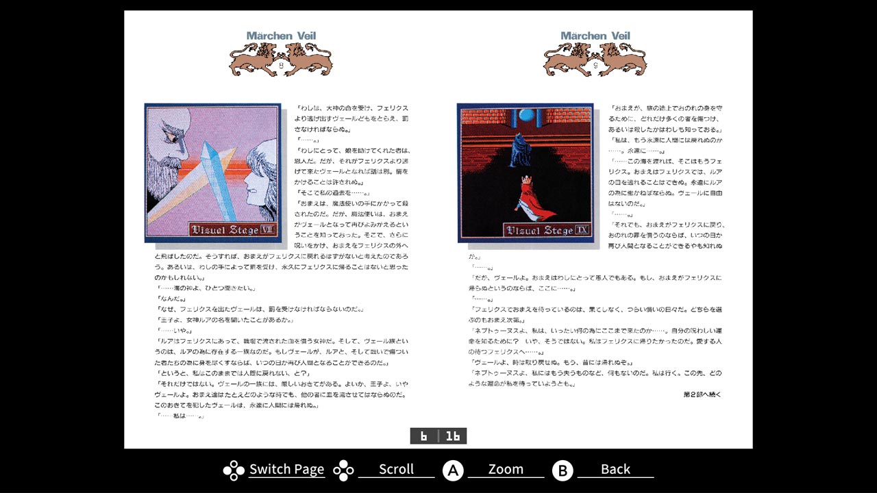 Eggconsole Marchen Veil II PC-9801