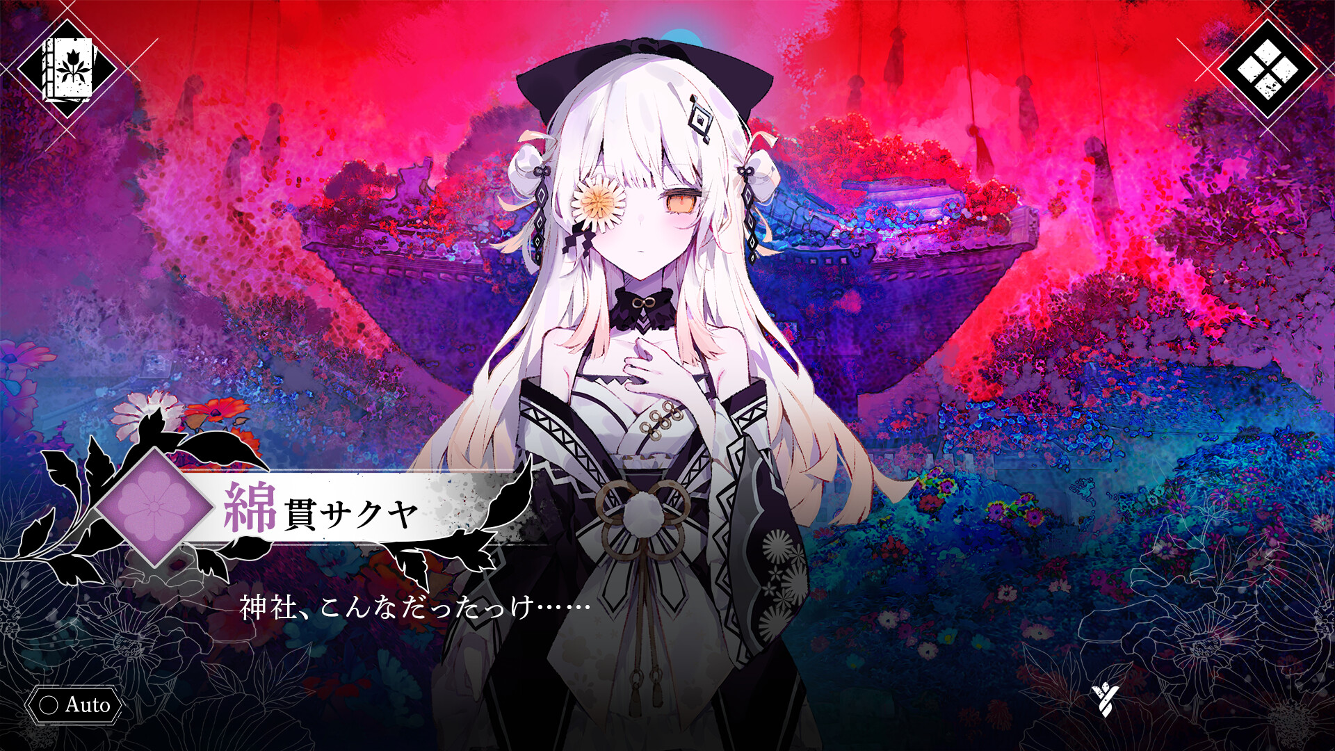 Magical Girl: Taboo Village