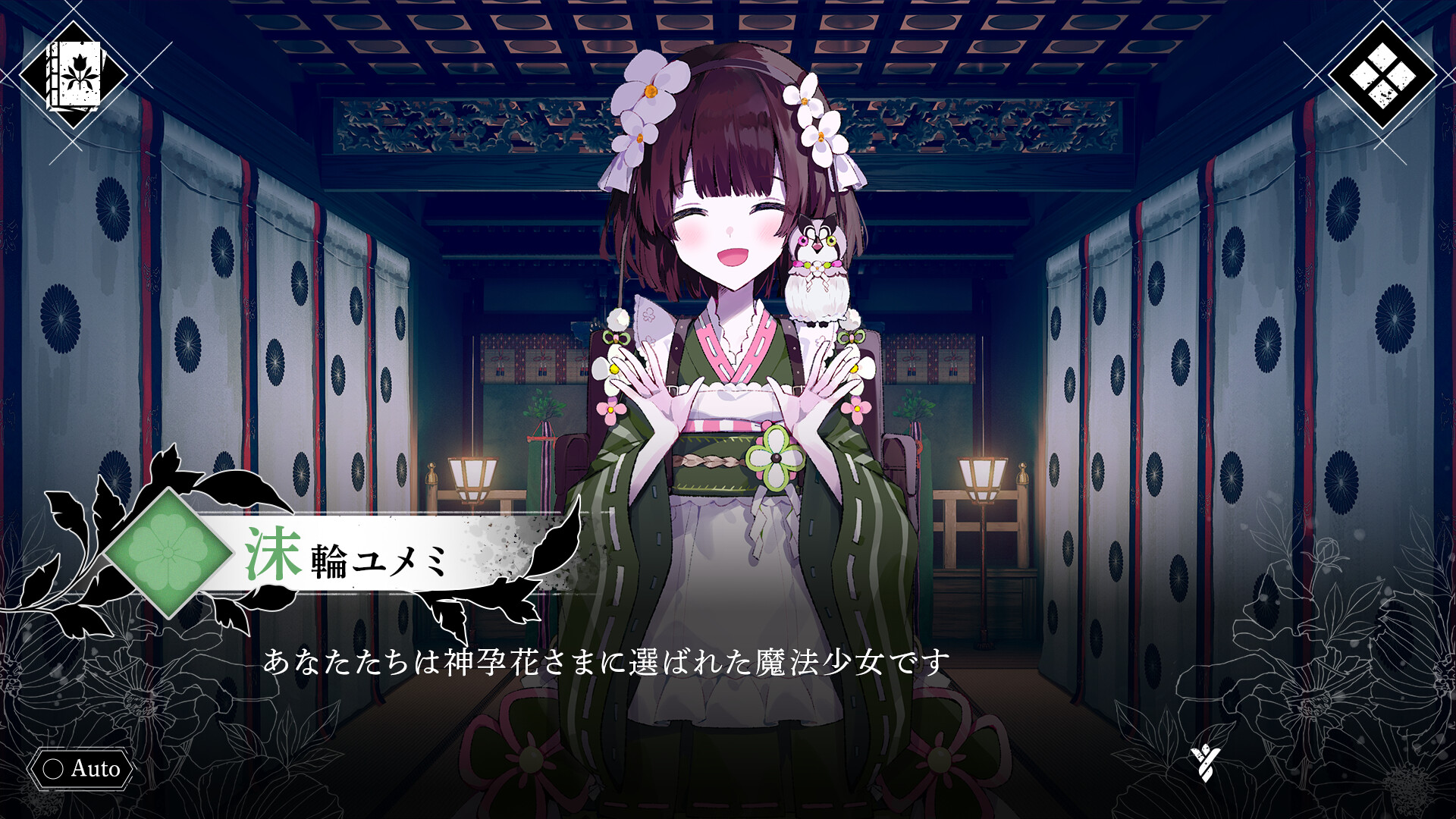 Magical Girl: Taboo Village