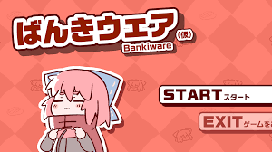 Bankiware