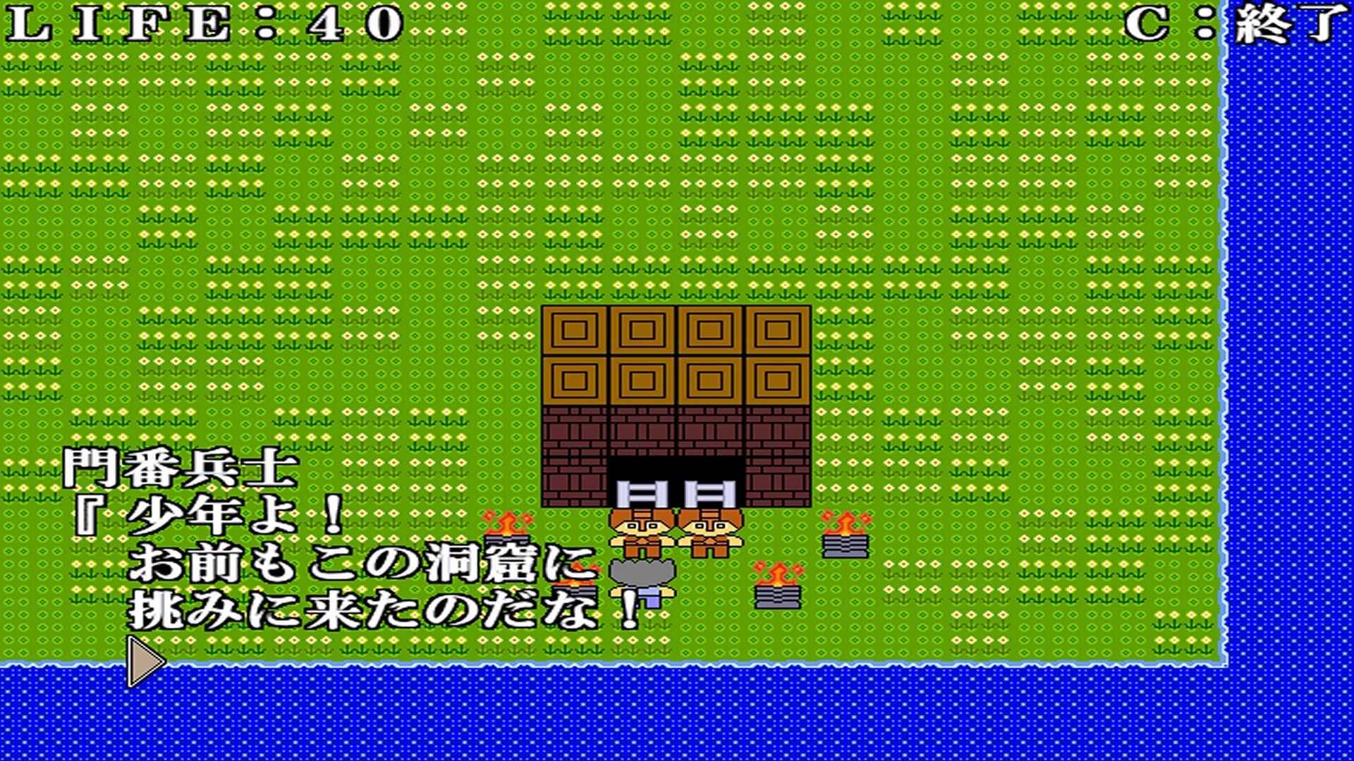 Quest of Killer