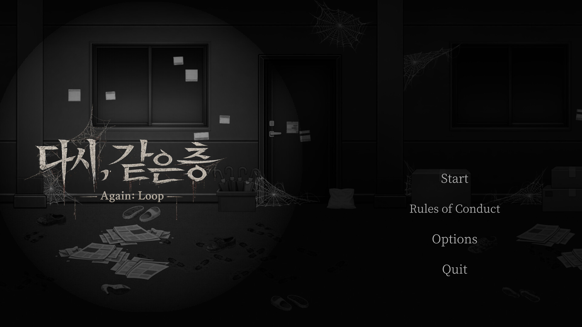 Again: Loop