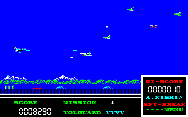 Volguard