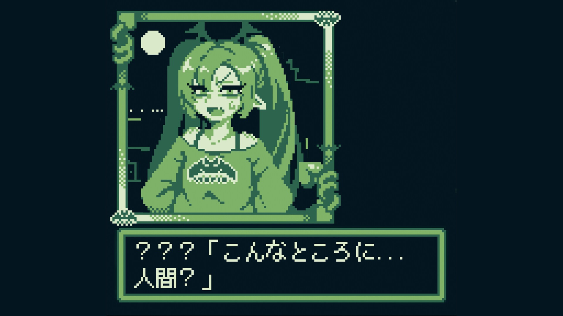 MansionDungeon