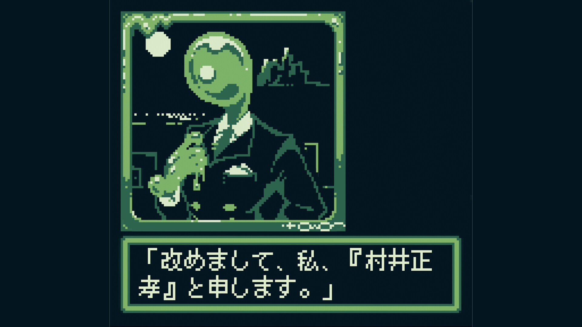 MansionDungeon