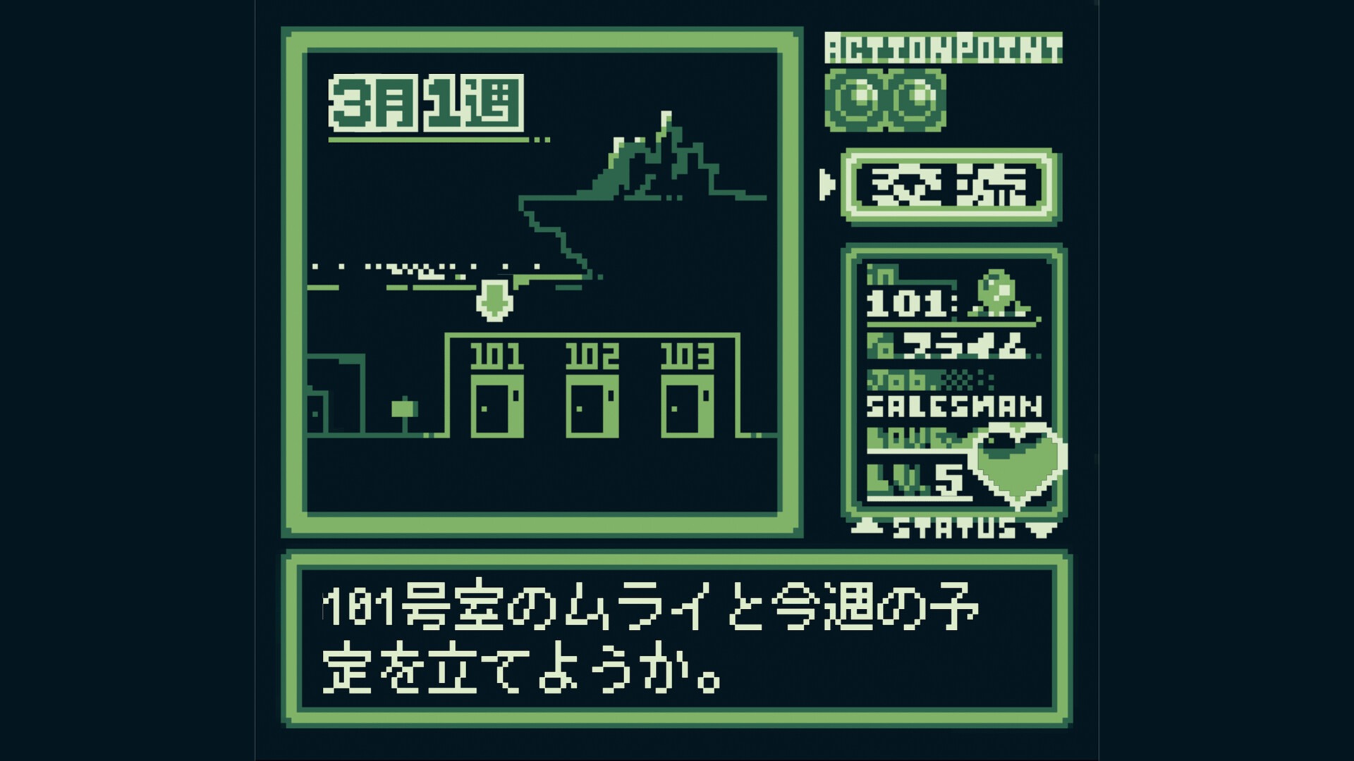 MansionDungeon
