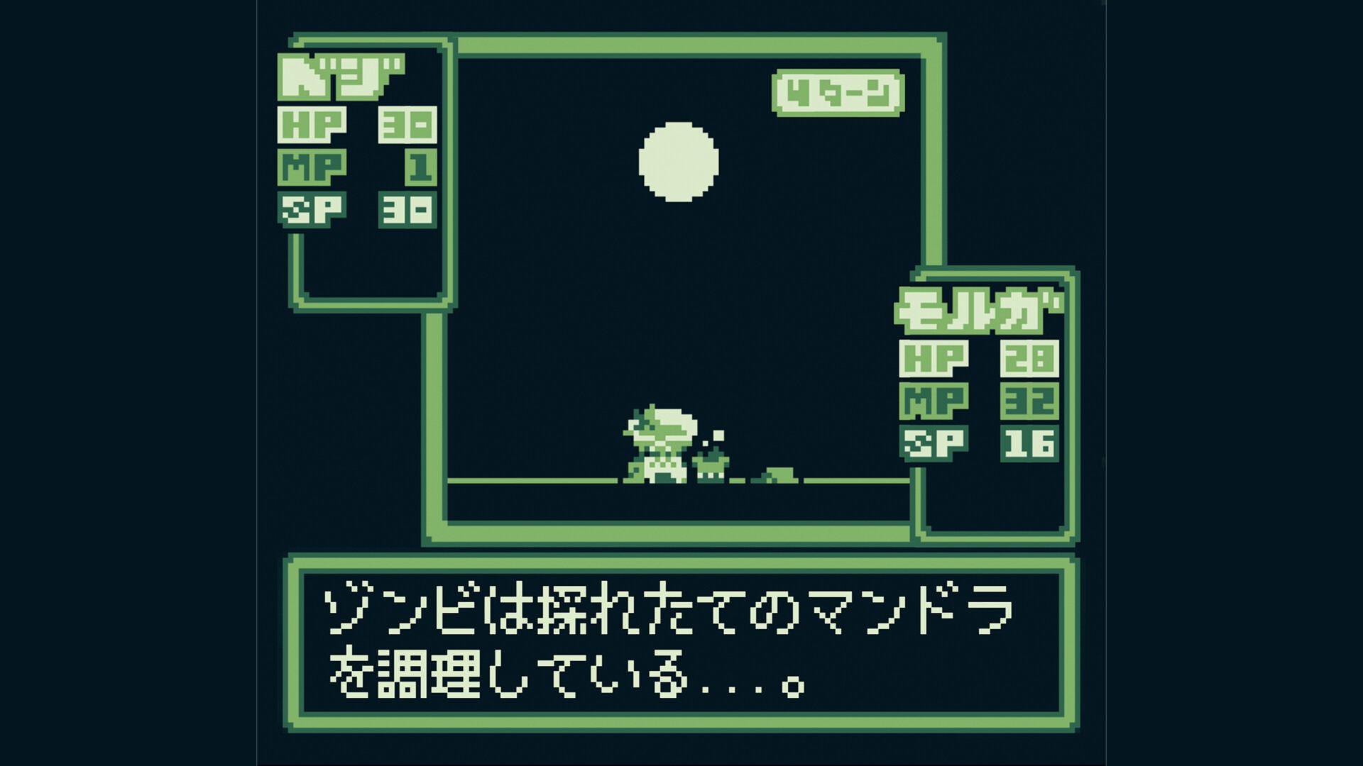 MansionDungeon