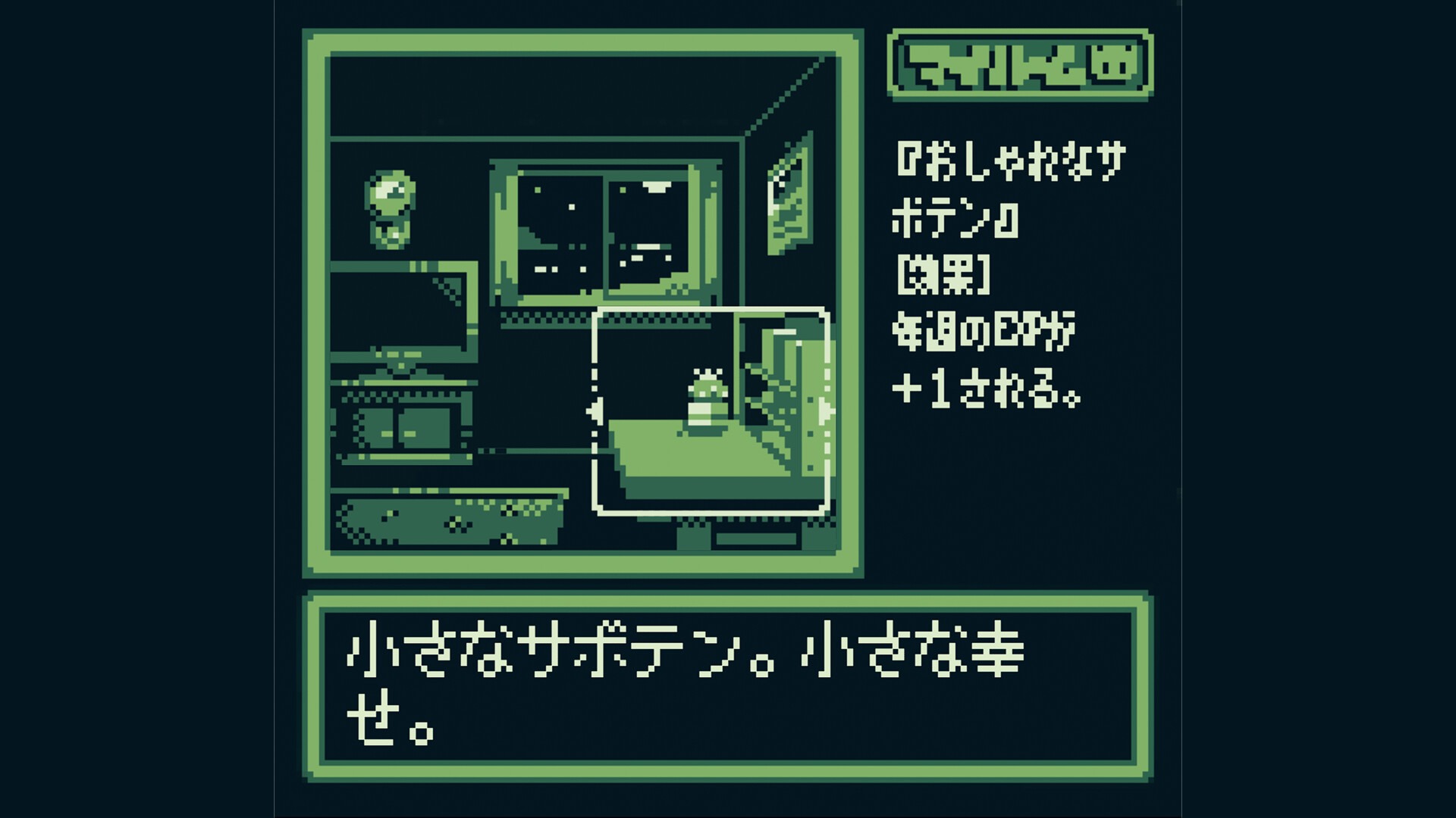 MansionDungeon