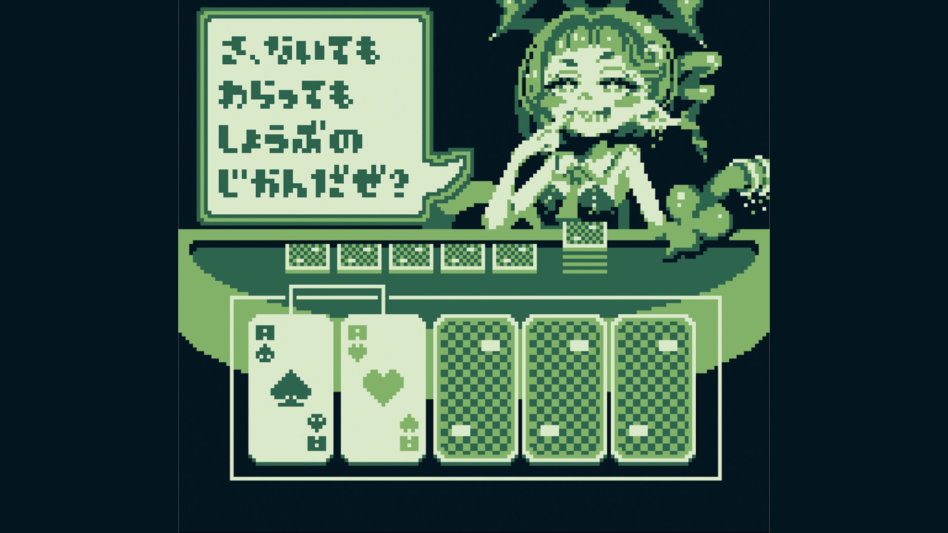 MansionDungeon