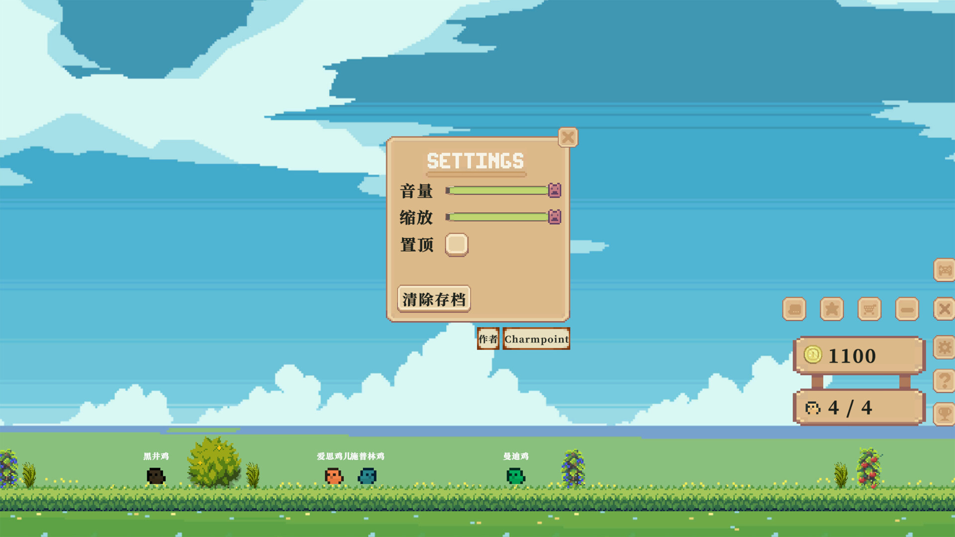 Waiting for an Egg