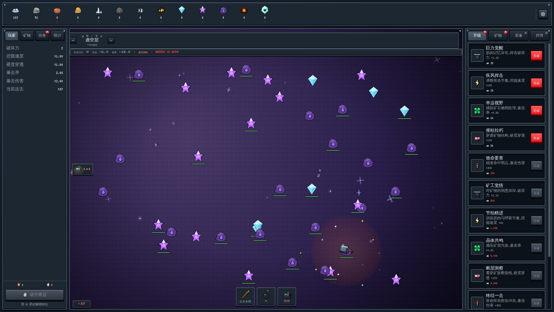 Mine Empire