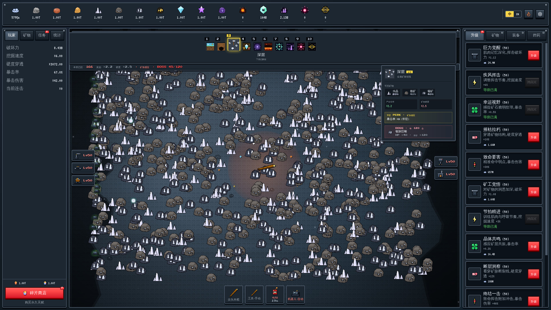 Mine Empire