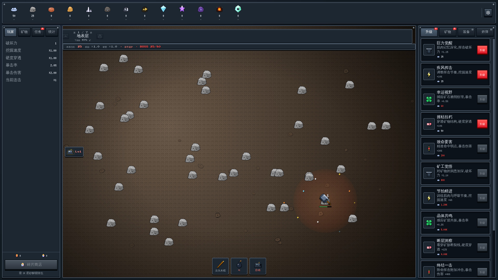 Mine Empire