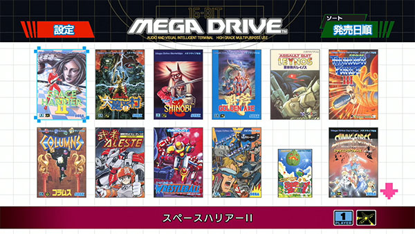 Mega Drive Mini