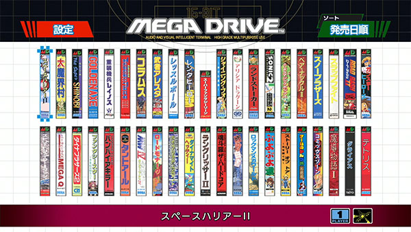 Mega Drive Mini