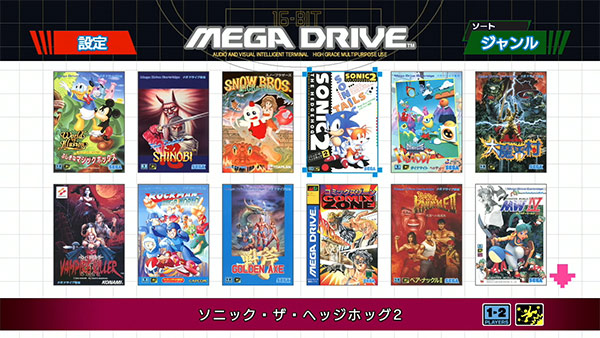 Mega Drive Mini