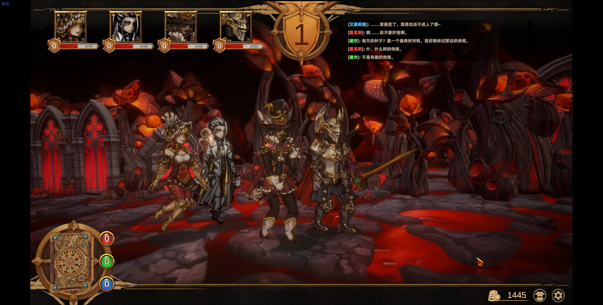 Nightpiercer
