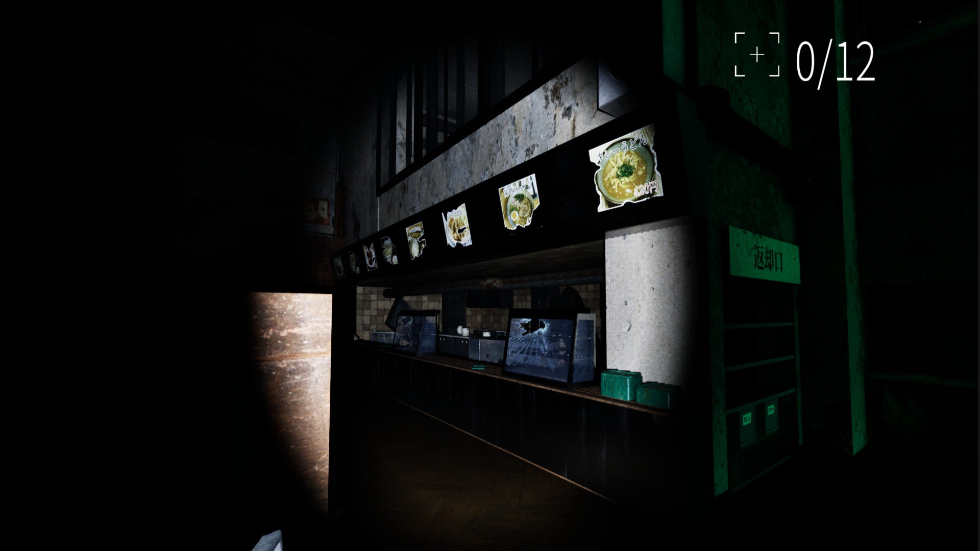 Building 0: Hakuei University