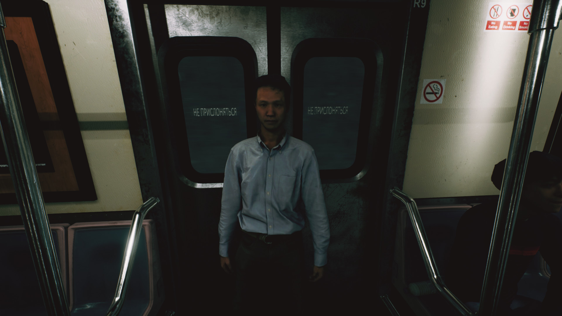 Metro Trip Simulator