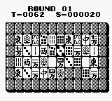 Shisen-shou: Match-Mania