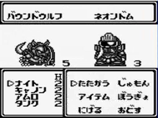 SD Gundam Gaiden: Lacroan’ Heroes