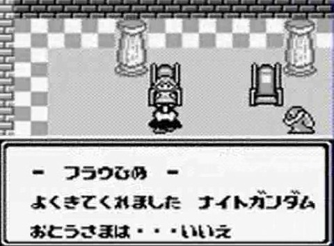 SD Gundam Gaiden: Lacroan’ Heroes
