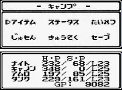 SD Gundam Gaiden: Lacroan’ Heroes