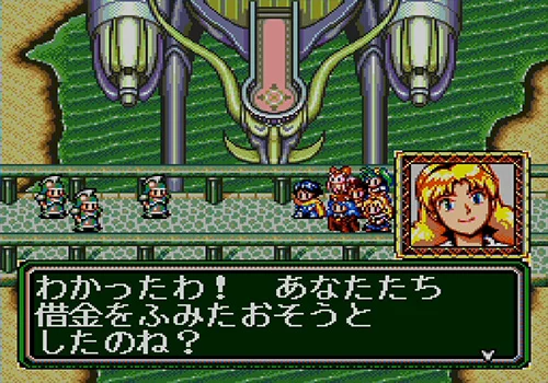 Lunar: Eternal Blue