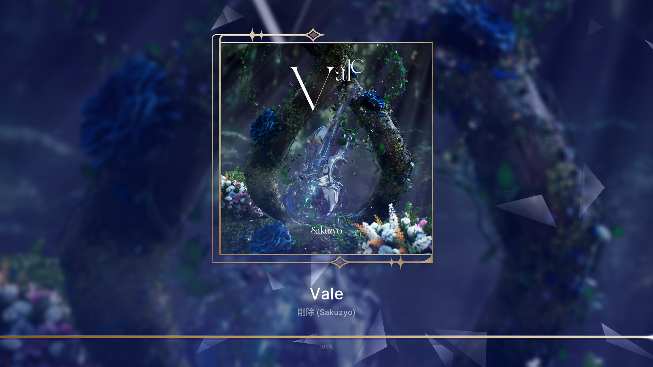 Kalpa: Cosmic Symphony – Origin Vol. 2 Pack
