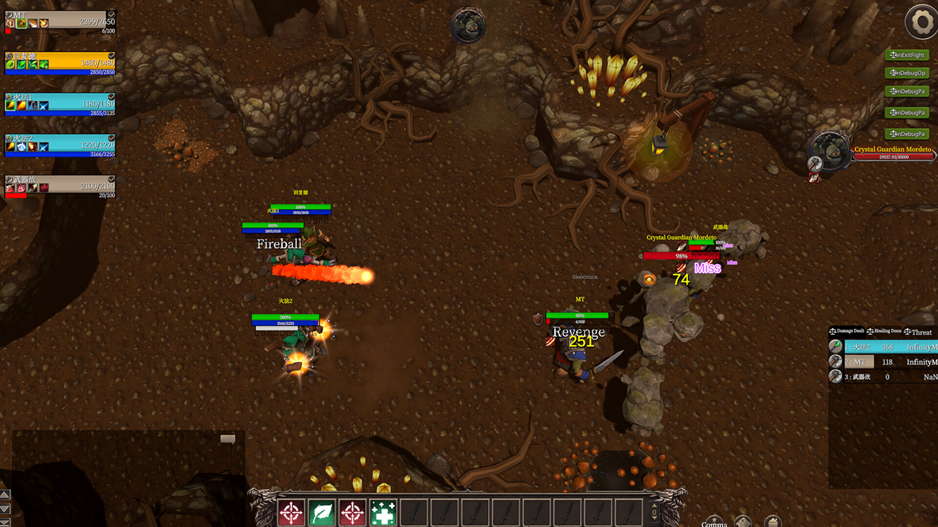 The Guild Manager