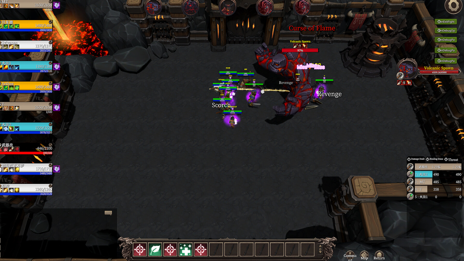 The Guild Manager