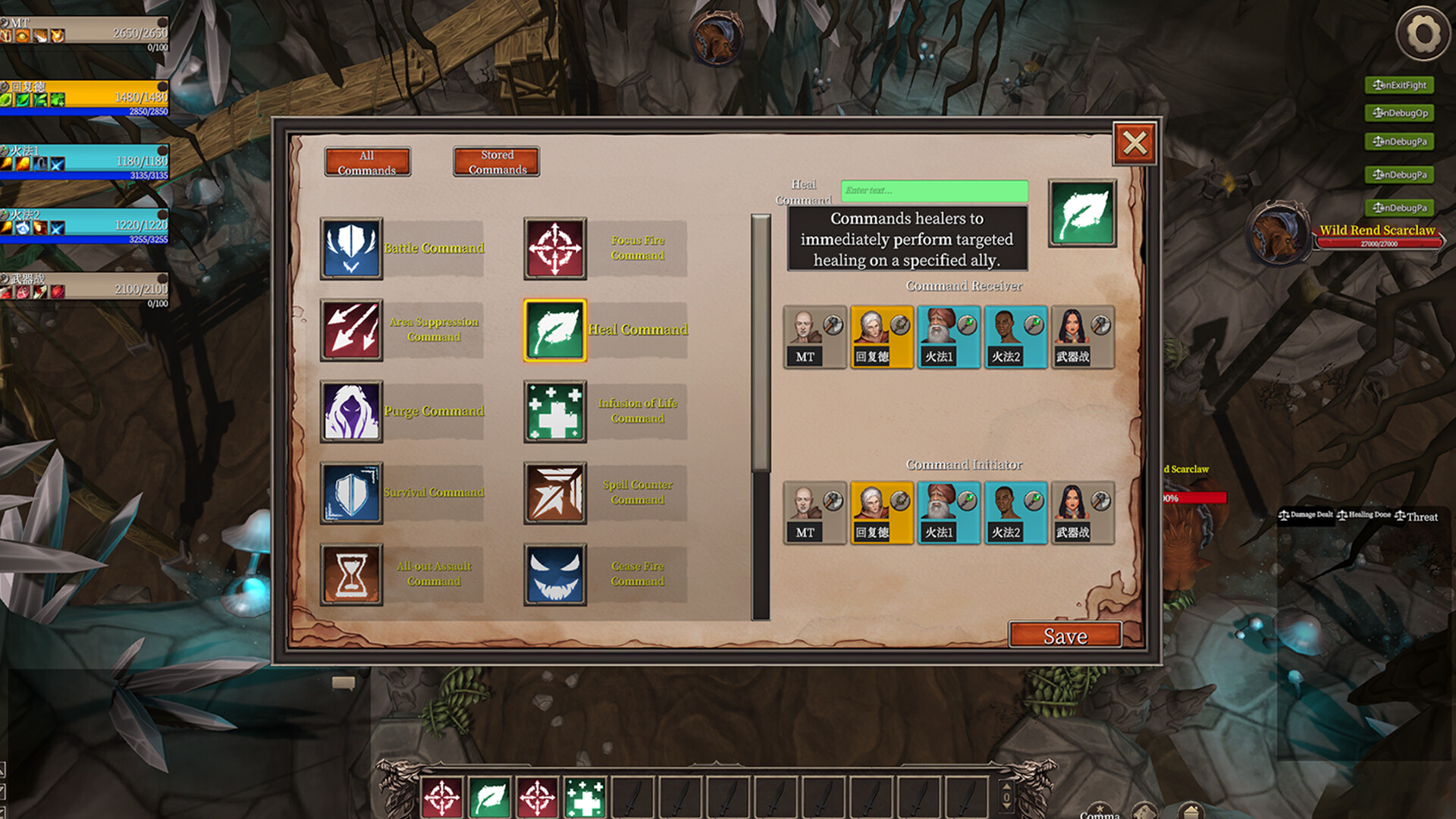 The Guild Manager