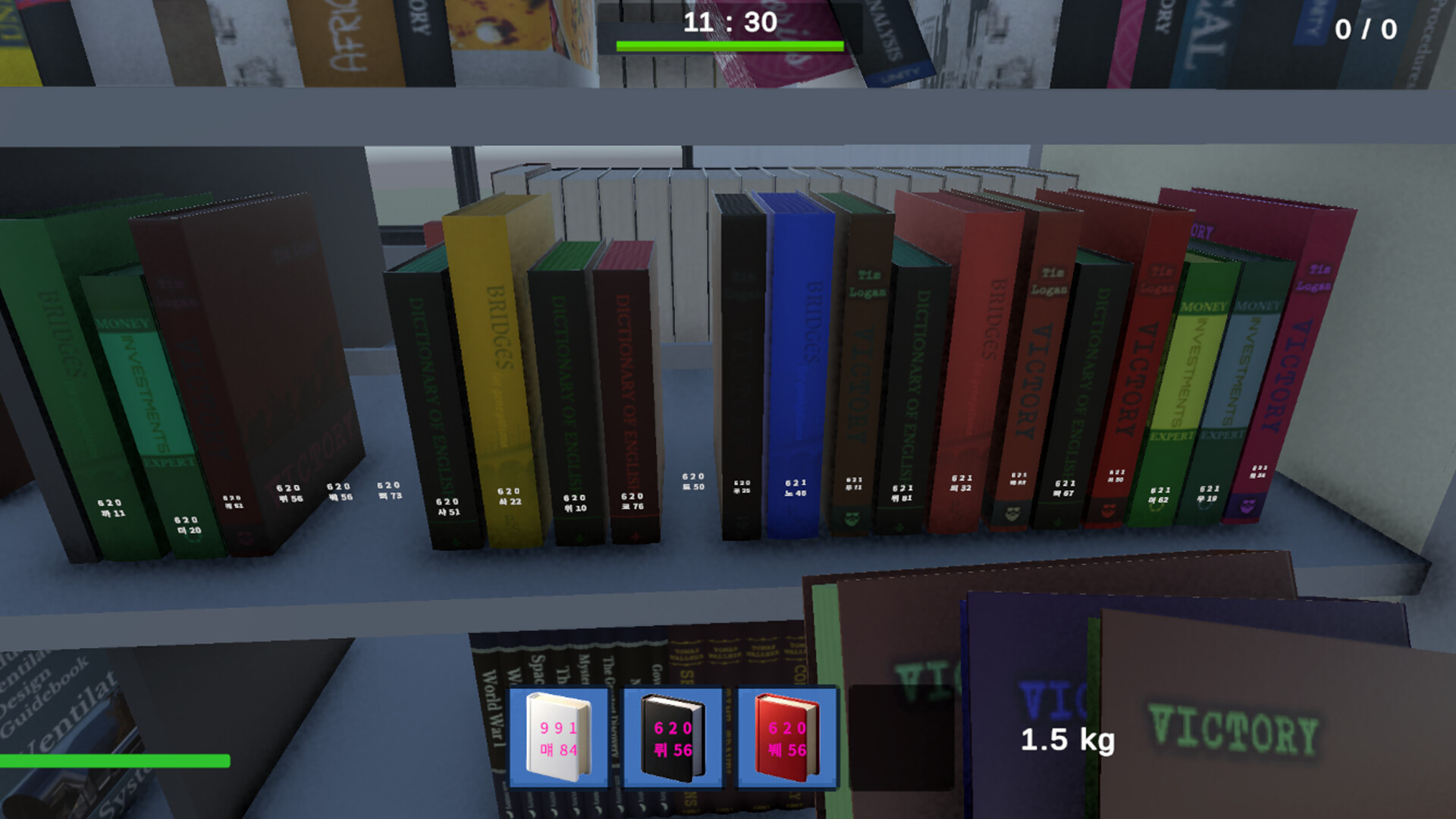 Book Organizer