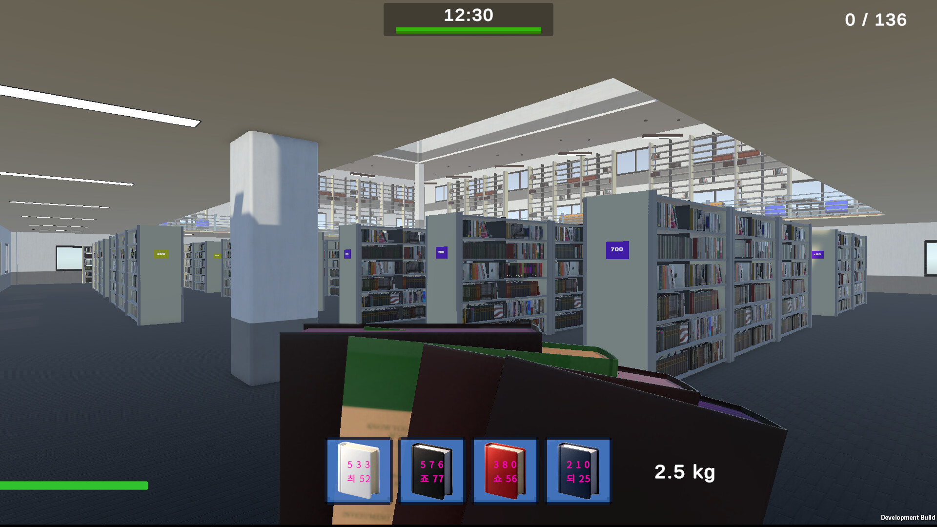 Book Organizer