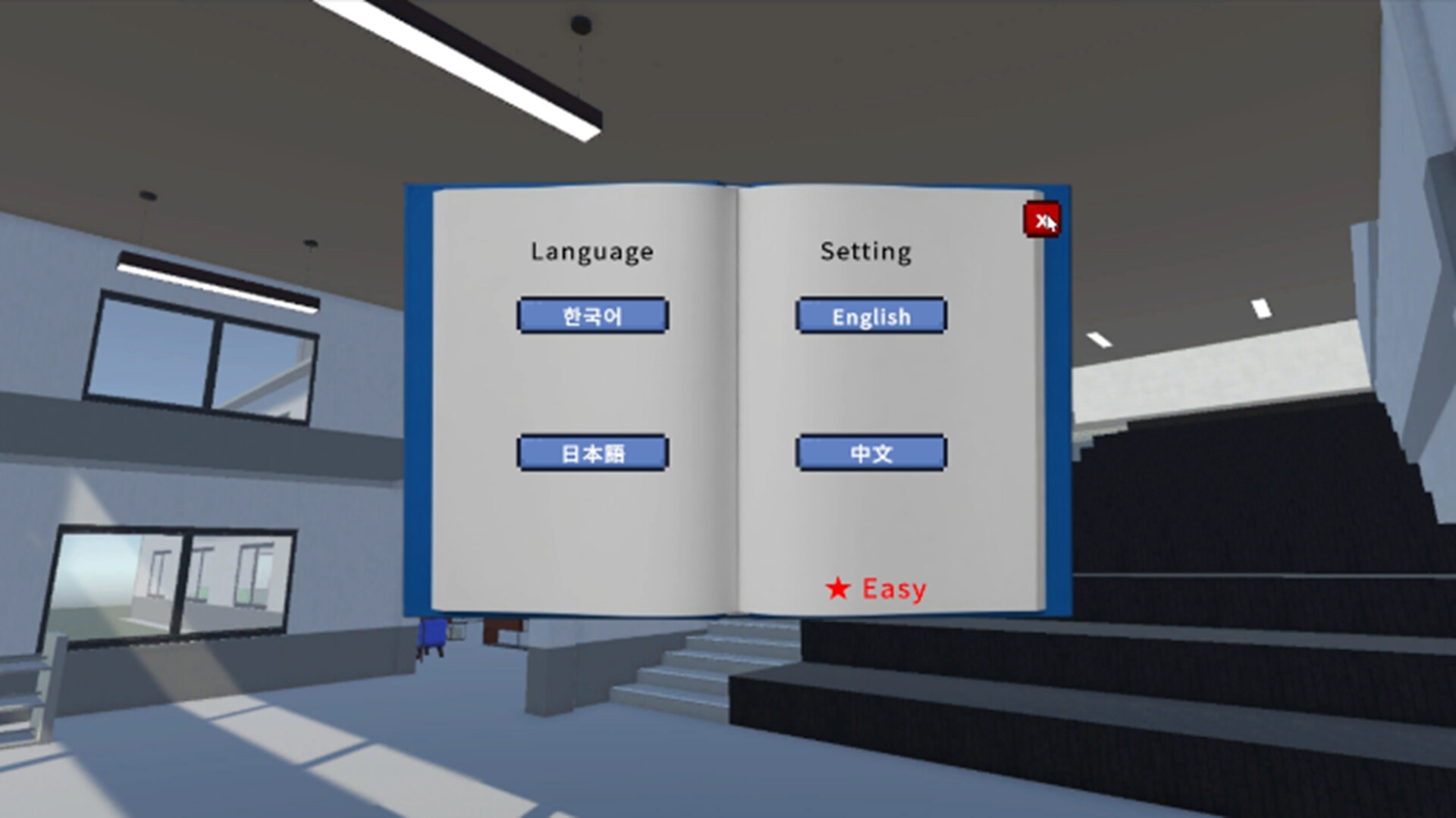 Book Organizer