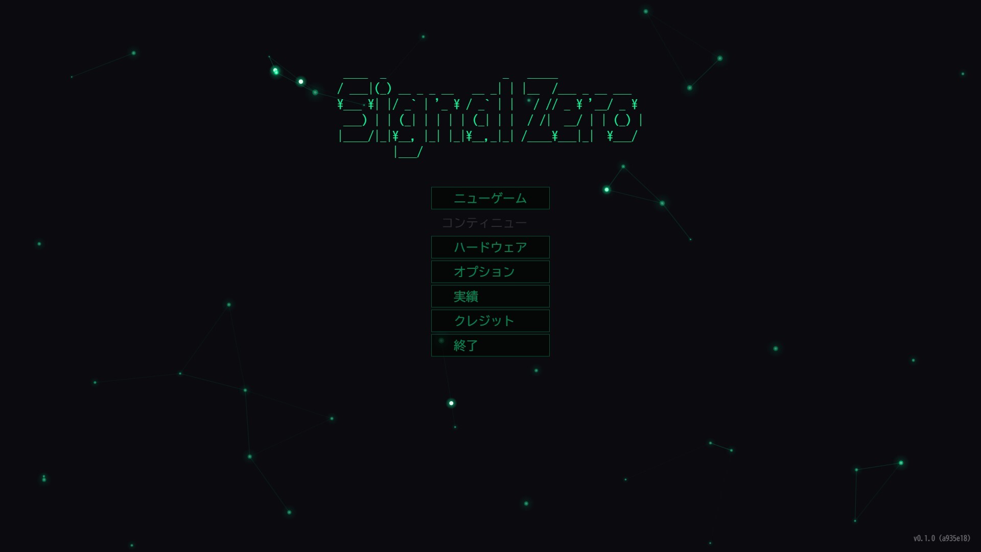 Signal Zero