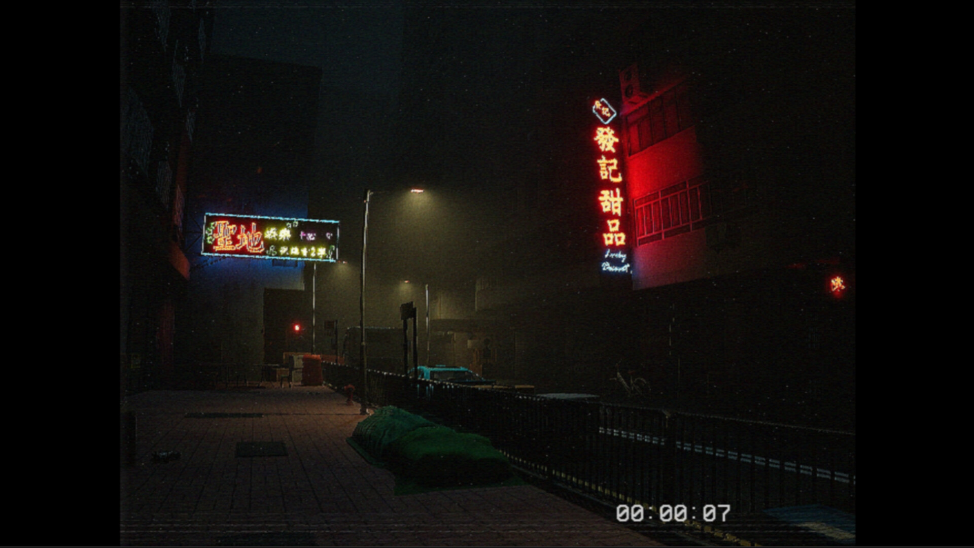 Warehouse