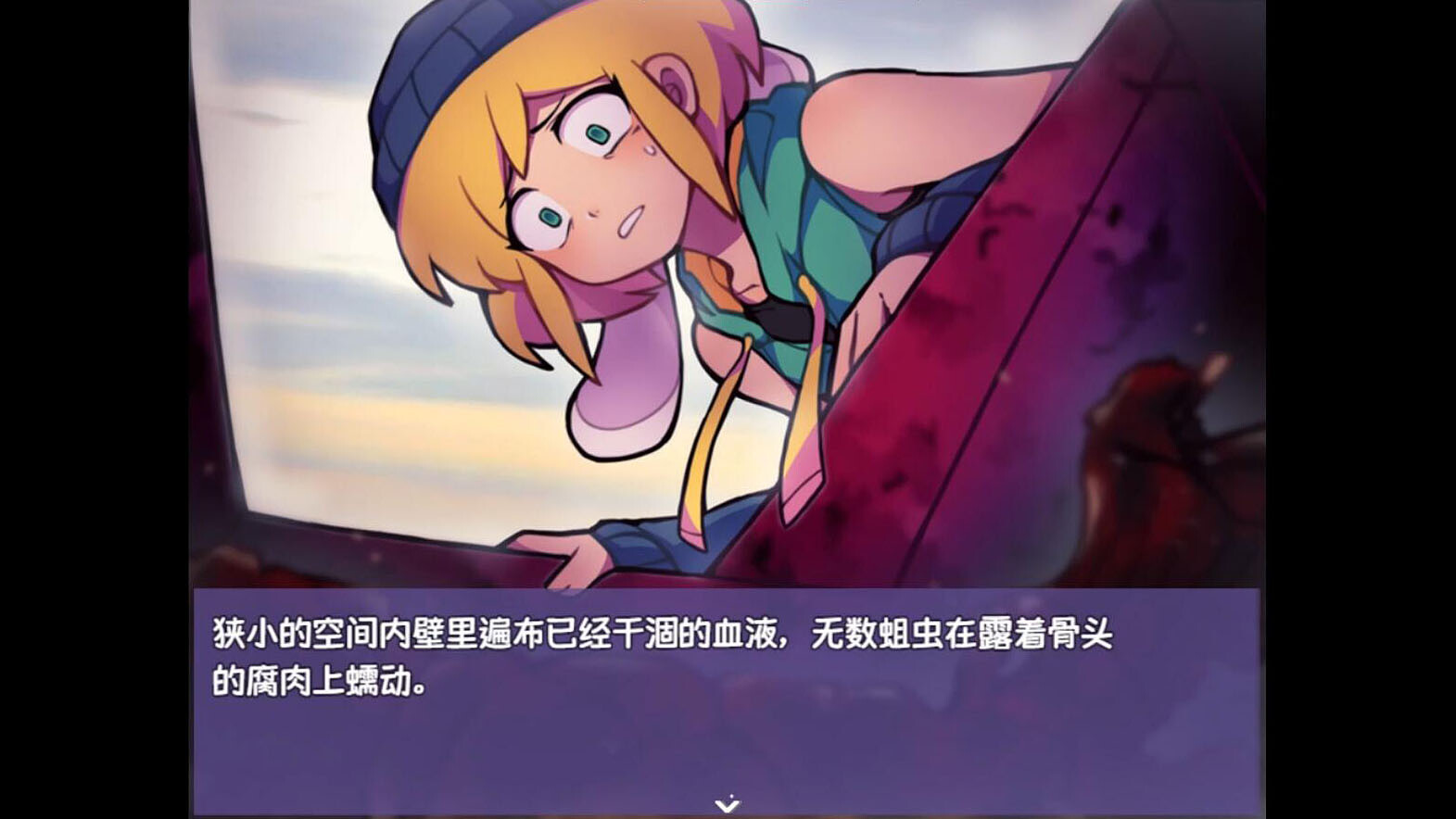 Ticy Adventure Club