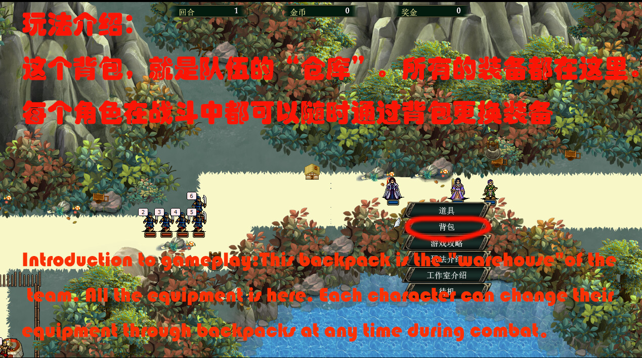 The Three Kingdoms Era in China 2000 Years Ago