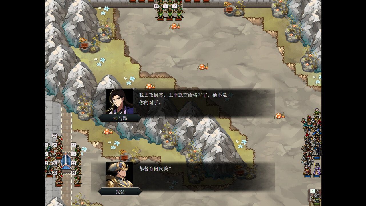 The Three Kingdoms Era in China 2000 Years Ago