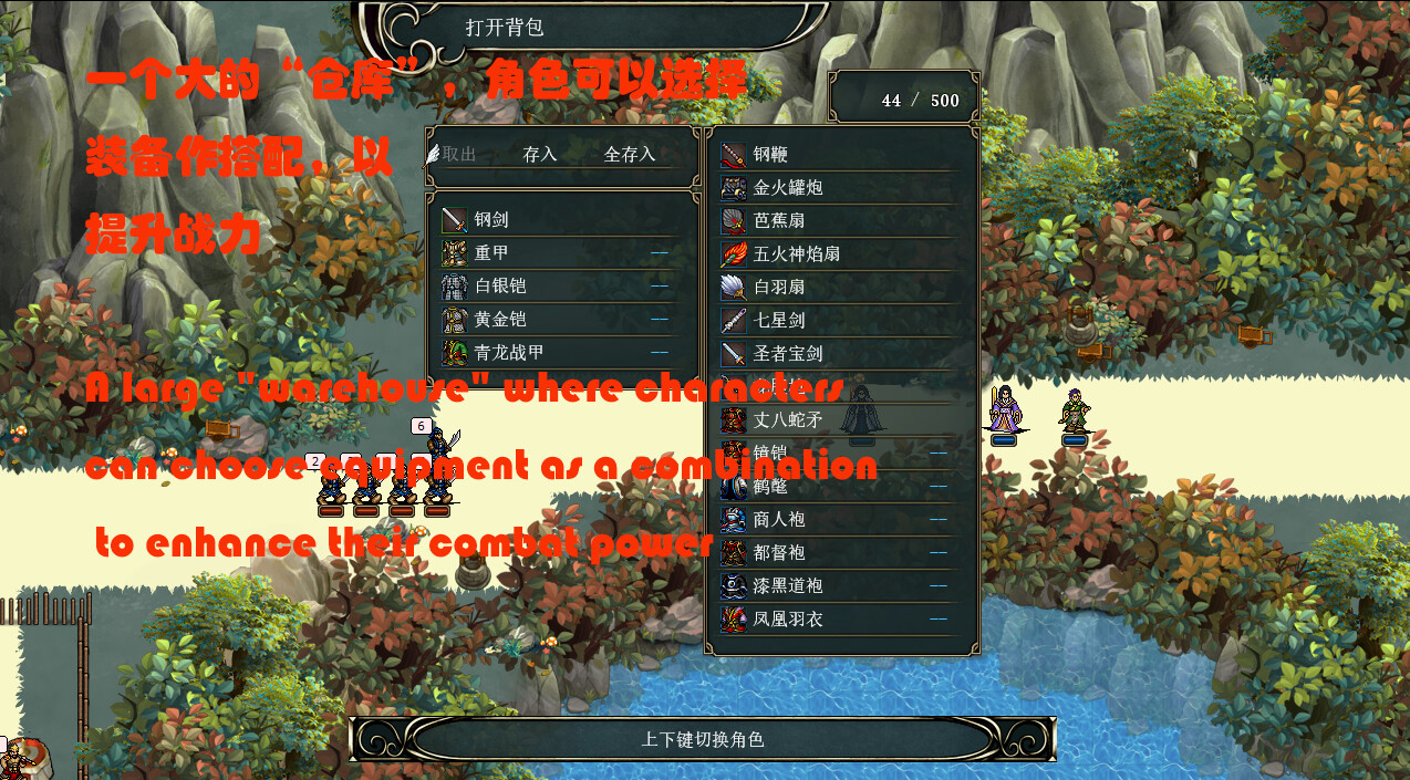 The Three Kingdoms Era in China 2000 Years Ago
