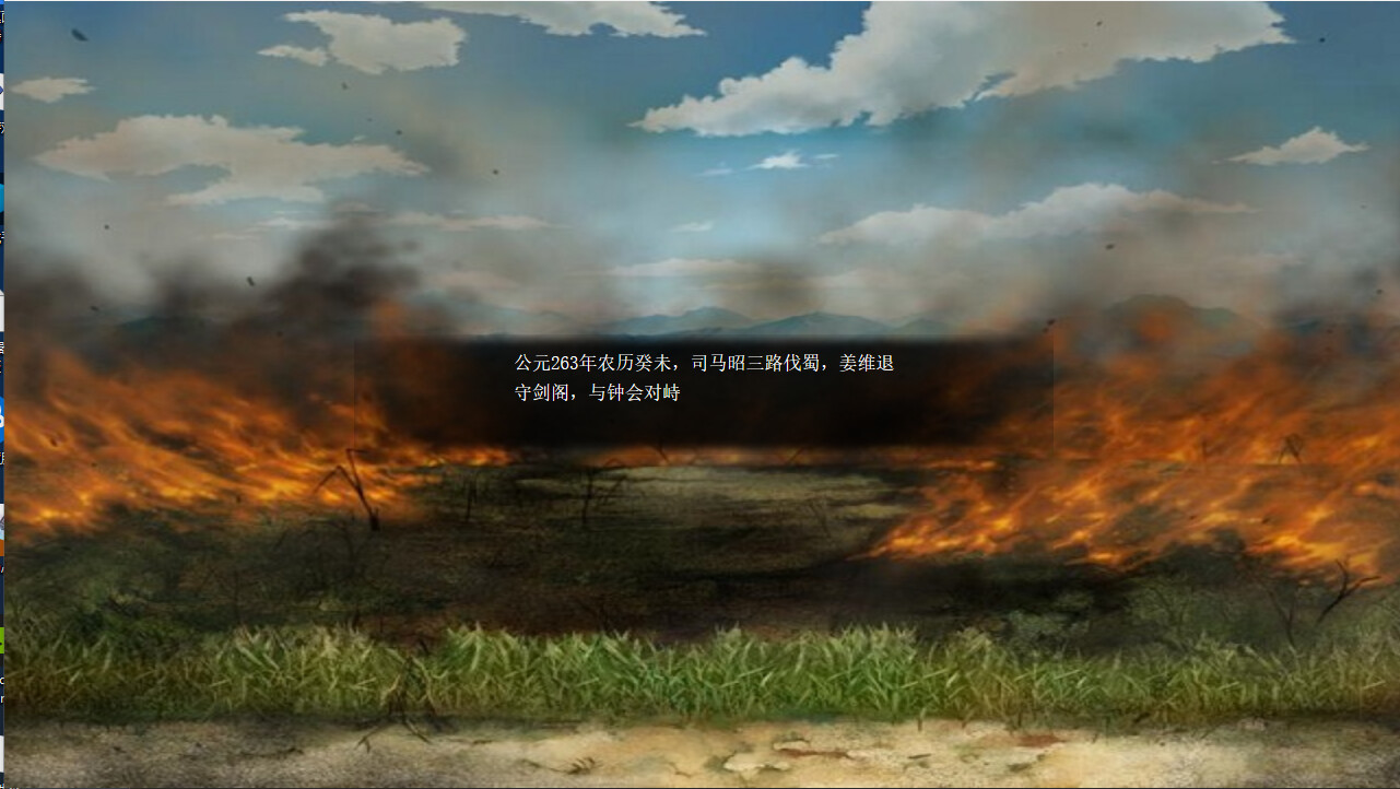 The Three Kingdoms Era in China 2000 Years Ago