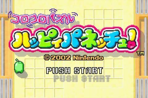 Koro Koro Puzzle: Happy Panecchu!
